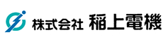 稲上電機リンク用バナー（幅234px,高さ60px）